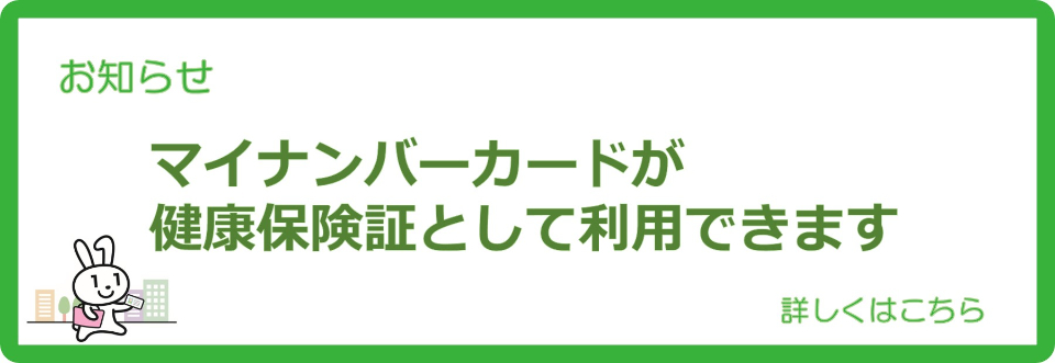 banner1-myna.png