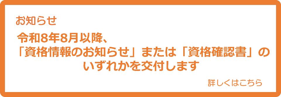 banner3-R8.8.png